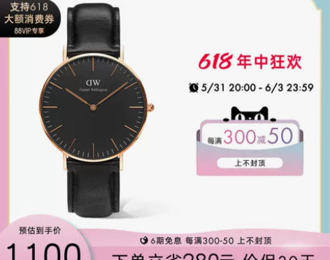 【包装在】dw手表36mm  CLASSI...