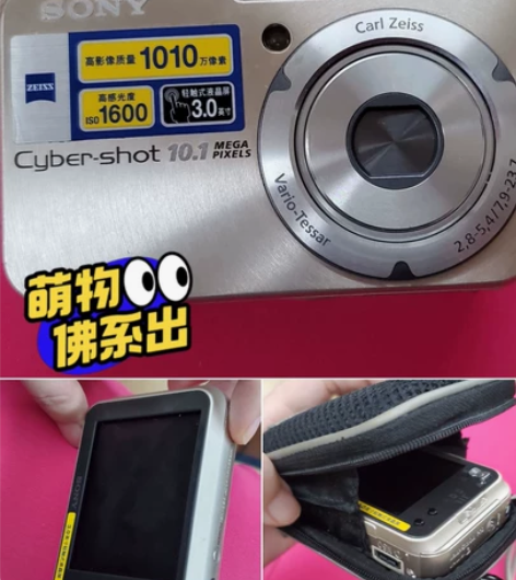 出索尼 感兴趣的话点“我想要”和我私聊吧～...