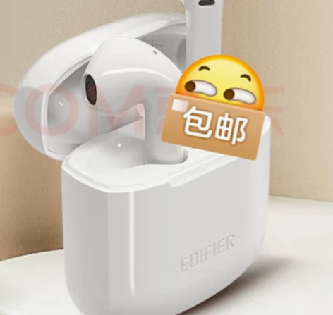 漫步者lollipods2022版，配件，...