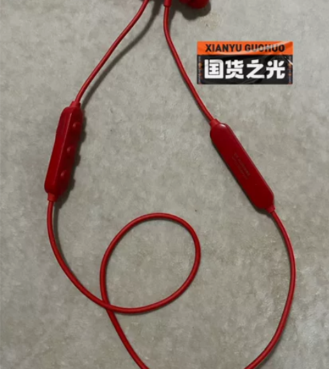 漫步者w200bt蓝牙耳机 原价128跑步...