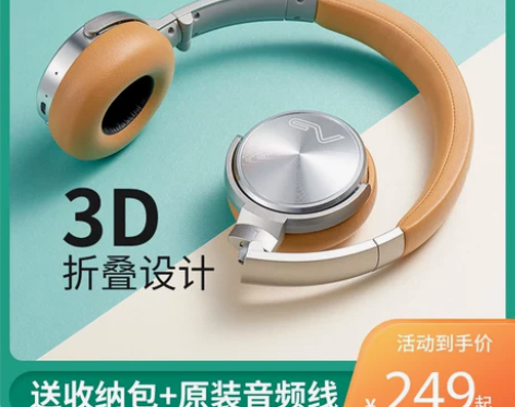 勒姆森 蓝牙耳机 闲置闲置 感兴趣的话点“...