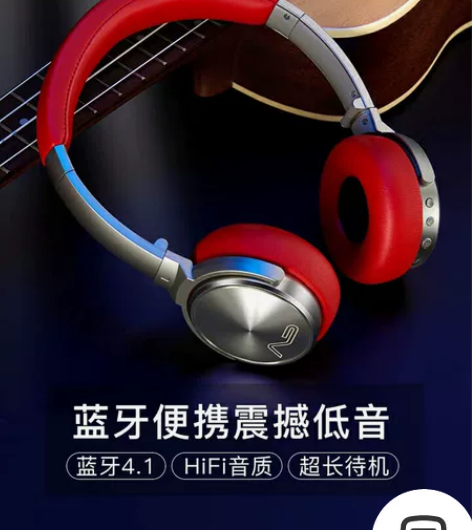 勒姆森hb65s蓝牙耳机 勒姆森hb65s...