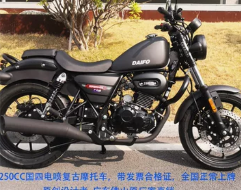 复古摩托车肥叛250太子国4电喷全新可上牌...