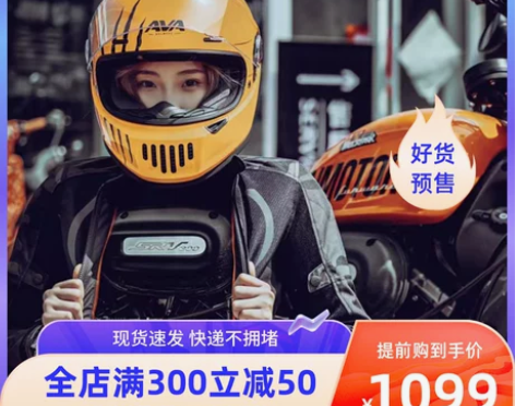 AVA王朝复古全盔骑行机车轻量化摩托车头盔...