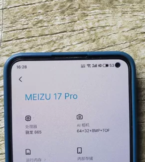 魅族17pro除了自带相机有点问题其它完好...