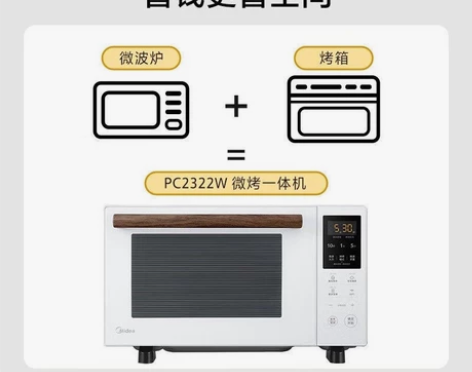 求购贴：200元慢收一台全新变频微波炉自用...