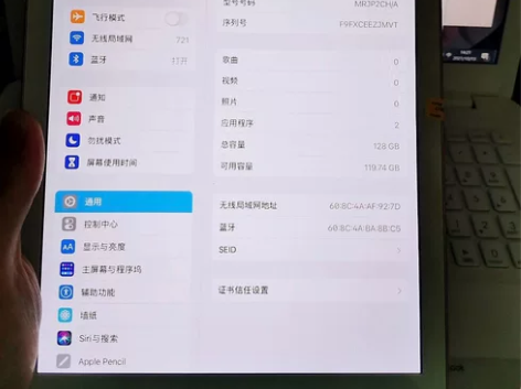 配件全送个人苹果平板电脑ipad2018，...