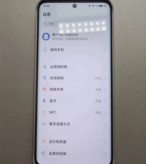 魅族18 8+256 箱说全 过保 屏幕只...