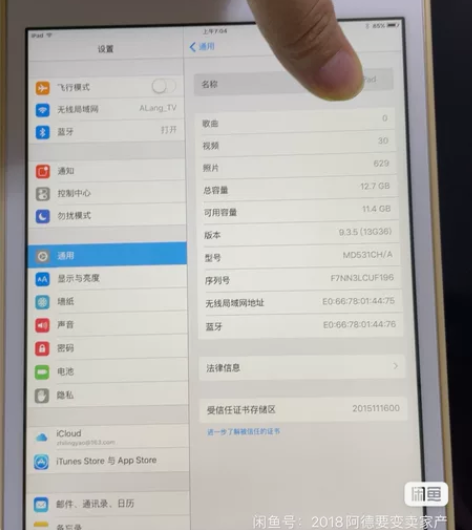 Apple/苹果 iPad mini 7....