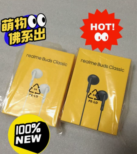 Realme 真我耳机 X2 Q3 pro...