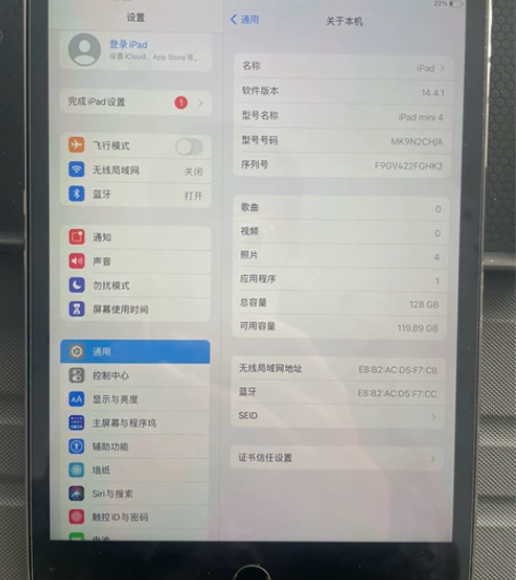 个人用mini4  128G 国行 没有拆...
