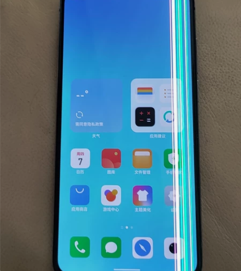 魅族17pro，8+128，这手机屏幕有问...