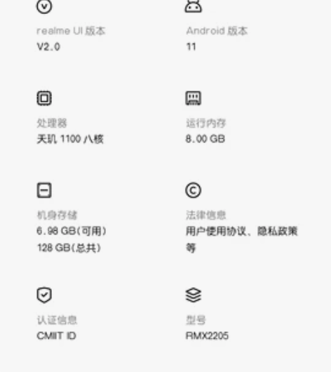 realme 真我 Q3 Pro（5G） ...