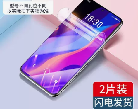 【乐活价】魅族meizu/18/17/pr...