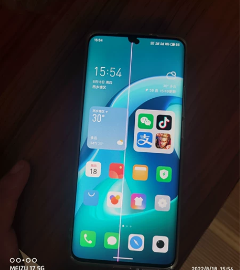 魅族18Pro ，8+128账号可退。屏幕...
