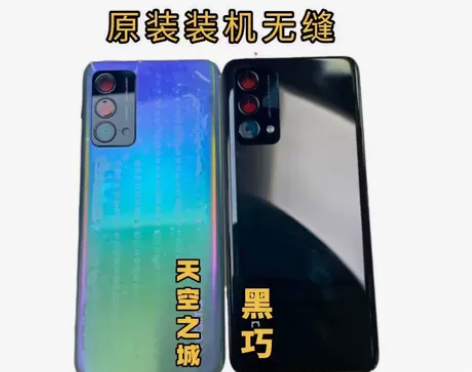 realme真我Q3 Pro狂欢版原装后盖...