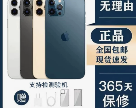 限时抢购Apple/苹果 iPhone 1...