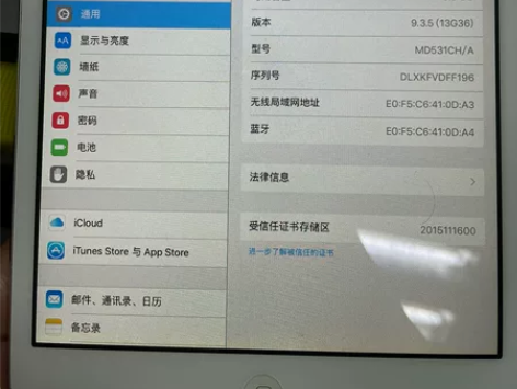 ipad mini A1432，16g版本...