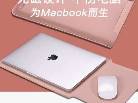 无磁笔记本内胆包适用苹果macbookai...