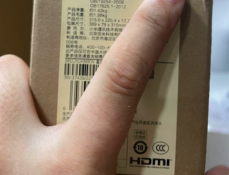 小米笔记本电脑RedmiBook pro ...