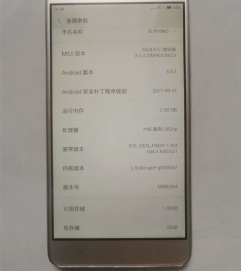 红米note3，内存2+16 ，功能全好，...