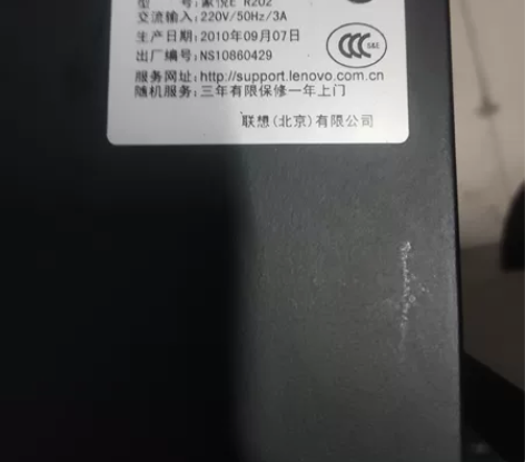 联想整套台式机包括屏幕键盘，无硬盘(我自己...