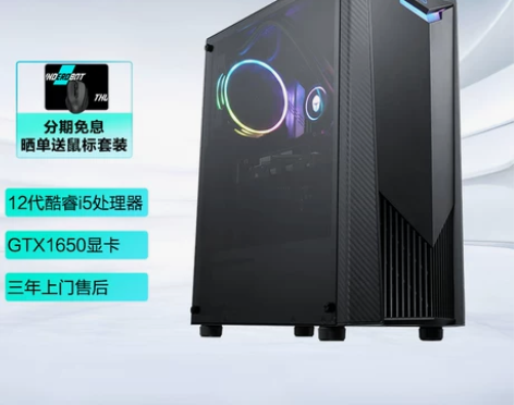 【设计师主机】雷神GeekBox 12代酷...