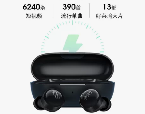 qcy t17 续航完美，电量怪兽，性价比...