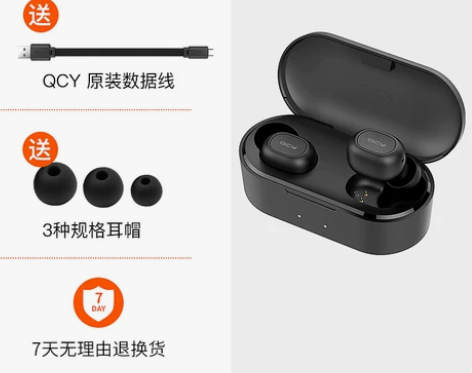 QCY T1S真无线蓝牙耳机5.0男女双耳...