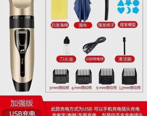 【限时特价】理发器电推剪发电动剃头刀配件成...