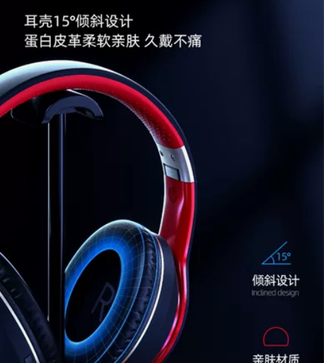 惠普智能降噪蓝牙耳机—20+h超长续航（可...