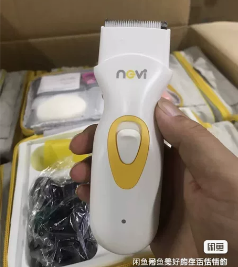 8.8包邮一套品牌儿童防水理发器，都是尾货...