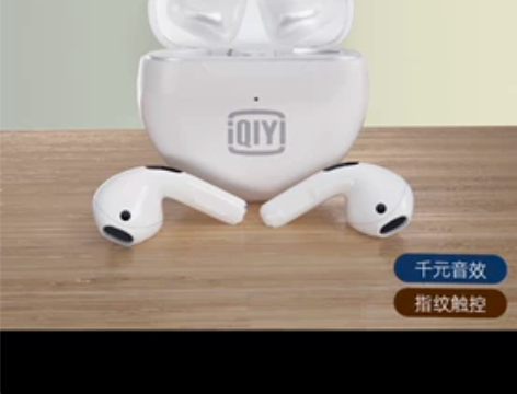 全新耳机，可自取可快递 感兴趣的话点“我想...