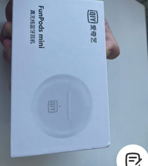 爱奇艺耳机 仅拆封 用不惯蓝牙耳机，便宜出...