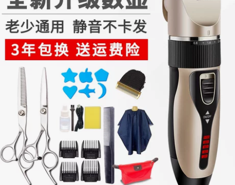 家用电动理发器电推剪充电式婴儿电推子成人剃...