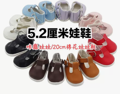 【2双包邮】白菜价5.2×2.8m帆布鞋 ...