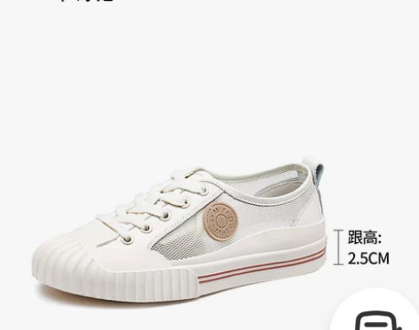 卓诗尼夏新款单鞋网鞋 九5??新37码