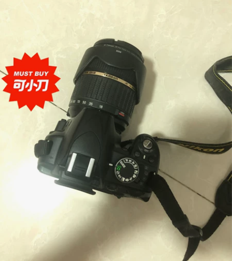 单反 便宜出 给就出 感兴趣的话点“我想要...