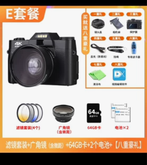 相机 9成新  没用多久  又新入了一台 ...