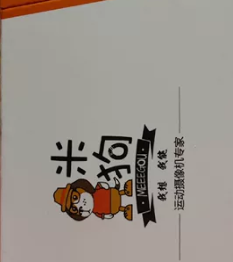 米狗全新运动相机，wifi，防水 感兴趣的...