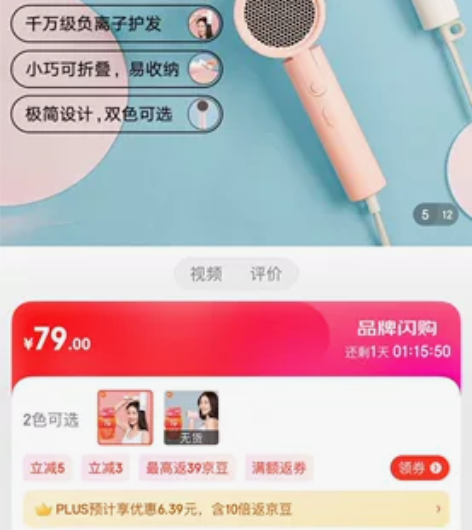米家 小米电吹风 负离子护发可折叠 H1...