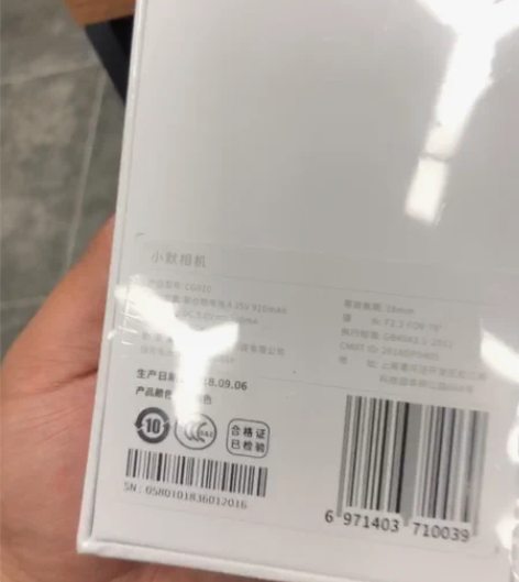 全新小默相机，仅拆封留着没用，有需要的赶紧...