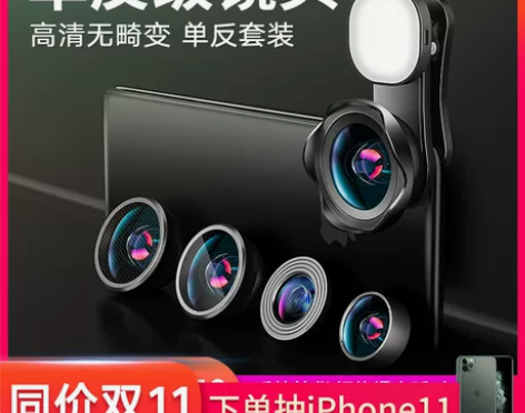 小天广角手机镜头通用单反微焦距鱼眼摄像头外...