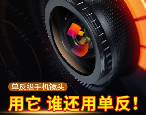 小天广角手机镜头通用单反微距鱼眼摄像头外置...