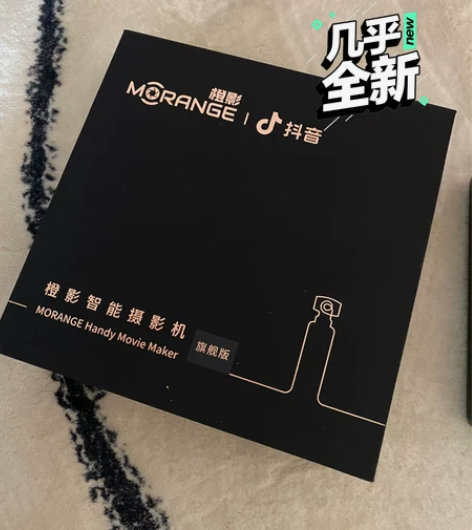 小米橙影智能美颜数码口袋VLOG摄像机专业...