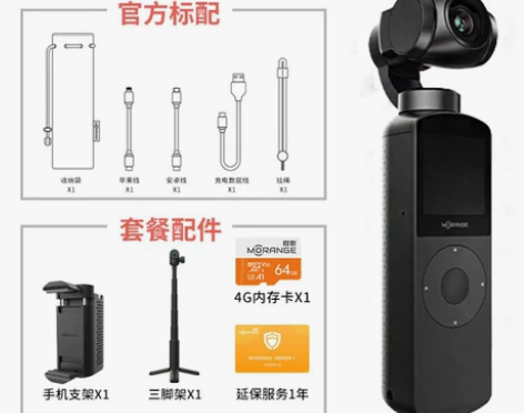 【开工价】小米橙影云台相机智能摄像机4K高...