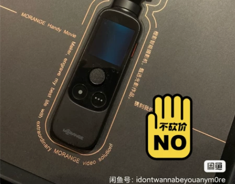橙影智能摄像机m1pro,没怎么使用,一直...