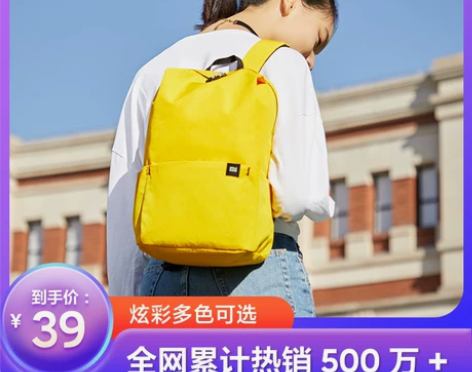 小米双肩包米家小背包男女通用运动包日常休闲...