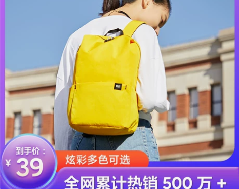 【急速发货】小米双肩包小背包男女运动包休闲...