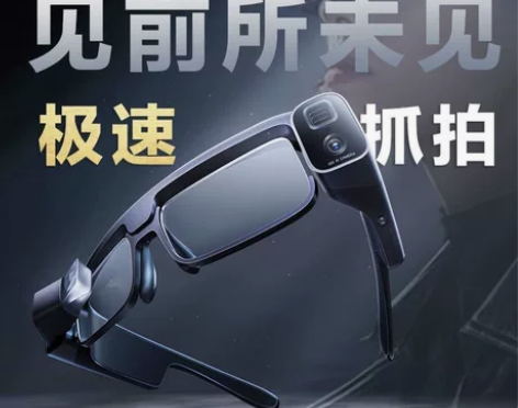 小米眼镜相机智能摄像头多功能头戴式双摄抓拍...